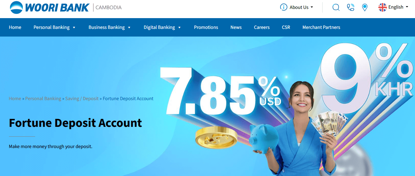 Woori Bank banner claiming 7.85% on USD fixed term deposits